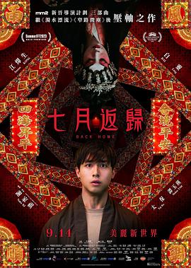 《西班牙女佣》电影高清完整版