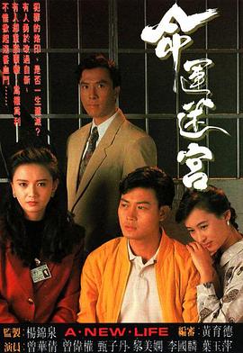 《剑勇传说》动漫高清全集
