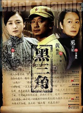 《剑勇传说》动漫高清全集