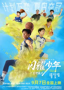 《恐惧之森3》电影高清完整版