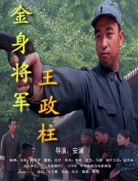 《宫部美幸4周接连SP 第二夜 猎捕史奈克》电影高清完整版