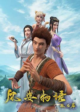 《我记住》电影高清完整版