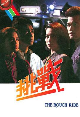 《期末考》电影高清完整版