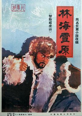 《乐园》电影高清完整版