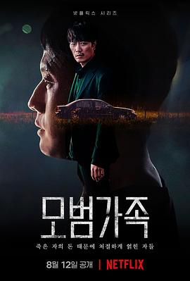 《乐园》电影高清完整版