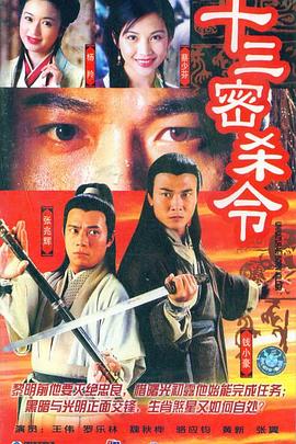 《爱+战役》电影高清完整版