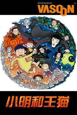 《阻滞》电影高清完整版