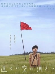 《完美爱人生》电影高清完整版
