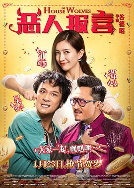 《九巨子》动漫高清全集
