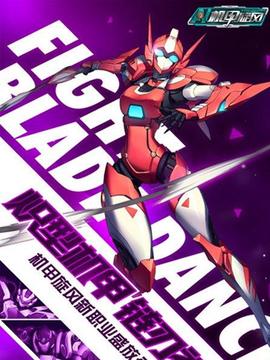 《女神异闻录3  剧场版 第一章 春生》动漫高清全集