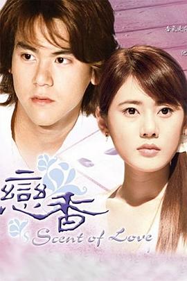 《战栗1978》电影高清完整版
