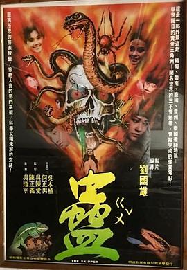 《无忧面包店第二部》电视剧高清全集