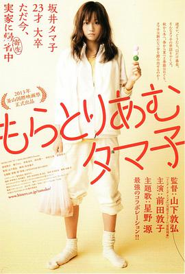 《虚龙争假虎斗》电影高清完整版
