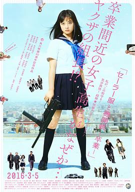 《六扇门之沦亡》电影高清完整版