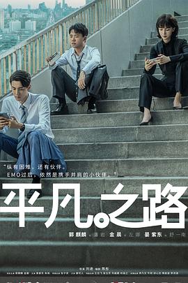 《绮梦令》电视剧高清全集