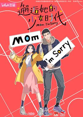《侠医粵語》电视剧高清全集