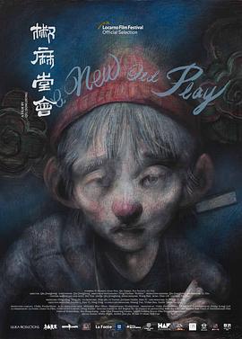 《史前超人》电影高清完整版
