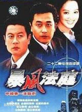 《墨白》电视剧高清全集