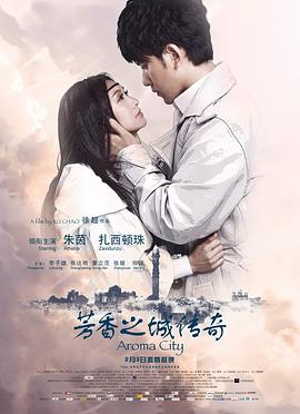 《文斯洛男孩》电影高清完整版