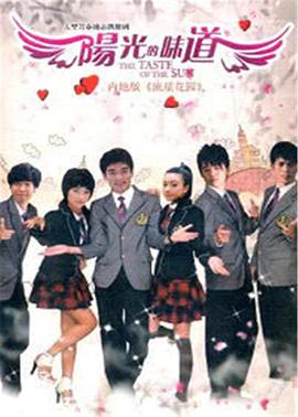《飞出个未来第六季》动漫高清全集