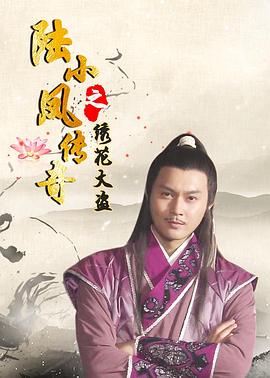 《飞出个未来第六季》动漫高清全集