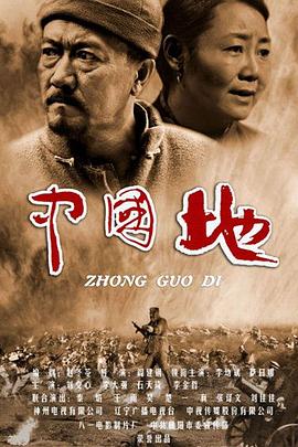 《死神的呼喊》电影高清完整版