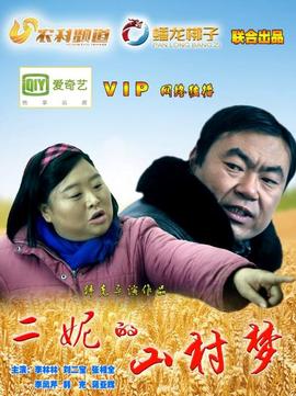 《虚空北境》电影高清完整版