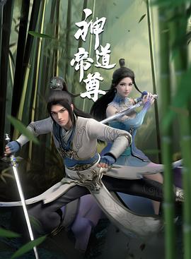 《一锤定音【影视说明】》电影高清完整版