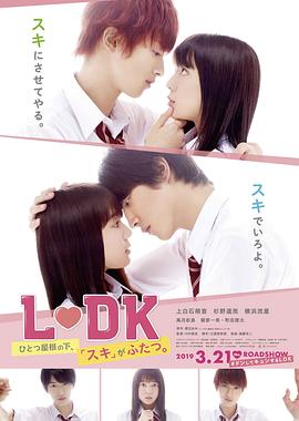 《为你入神动画版》动漫高清全集