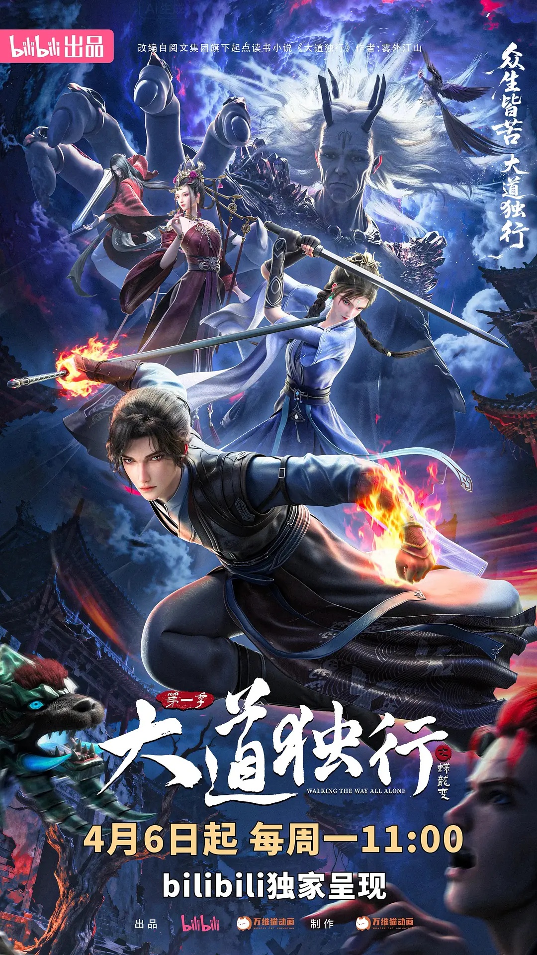 《攻壳机动队真人版【影视说明】》电影高清完整版
