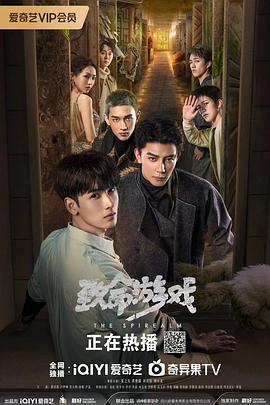 《攻壳机动队真人版【影视说明】》电影高清完整版