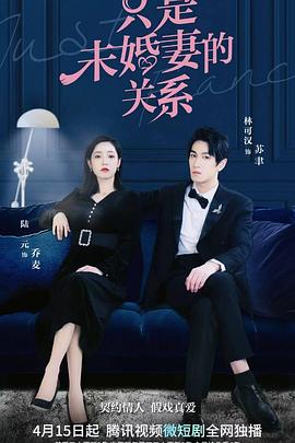 《特警神龙》电影高清完整版