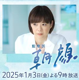 《御法度》电影高清完整版