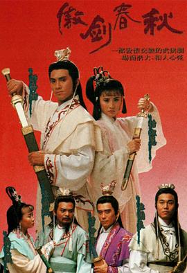 《临界点》电影高清完整版