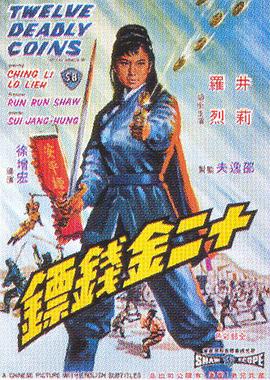 《冰岛黑风暴》电影高清完整版