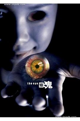 《旁观者2025》电影高清完整版