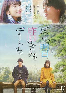 《咱们都不完美》电影高清完整版