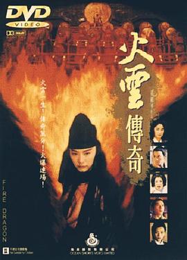 《啼笑书香》电视剧高清全集