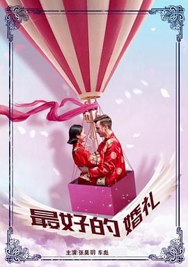 《荡寇志》电影高清完整版