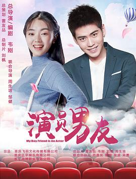 《失掉回忆的人》电影高清完整版