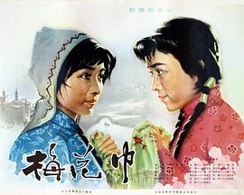 《独身部落粤语》电影高清完整版