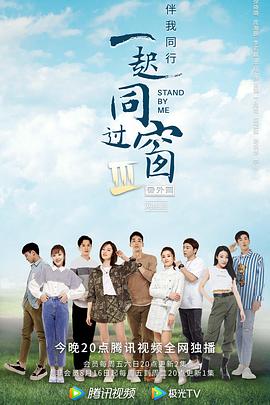 《狂凶记》电影高清完整版