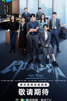 《快递先生与贵妃小姐》电视剧高清全集