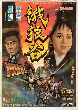 《大叔阿什比》电影高清完整版