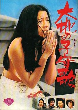 《情天未老粤语》电影高清完整版