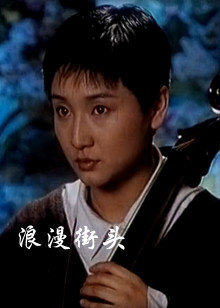 《主妇侦探社》电视剧高清全集