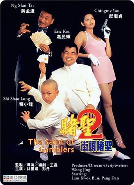 《海蒂【影视说明】》电影高清完整版