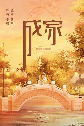 《响雷兵涛》动漫高清全集