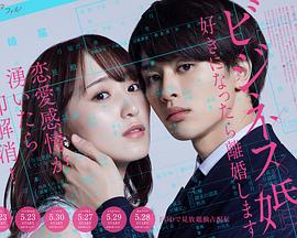《替身纸人》电影高清完整版
