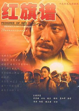 《狙击蝴蝶》电视剧高清全集